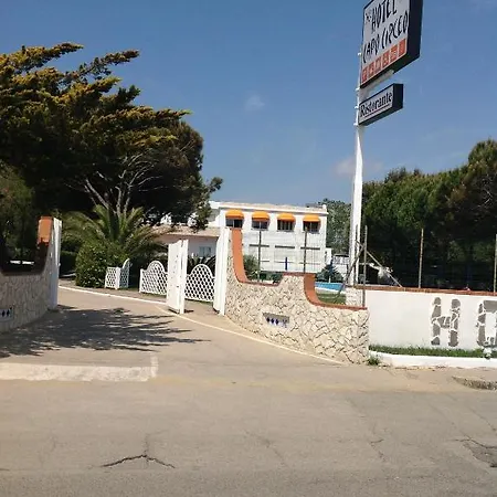 Capo Circeo Centro Benessere & Padel ホテル 4*